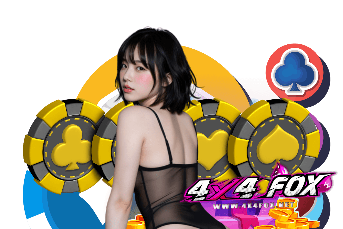 4x4fox สมัคร